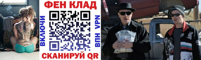 АМФ Premium  Купить закладки  Лиски 