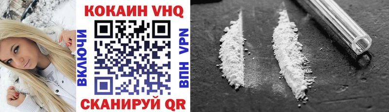 Купить где  Лиски  Кокаин 98% 