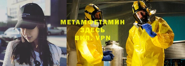 соль курить ск Вязники