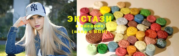 амф Володарск