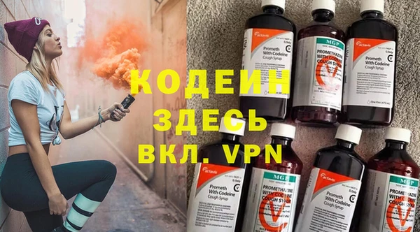 мяу мяу мука Вязьма