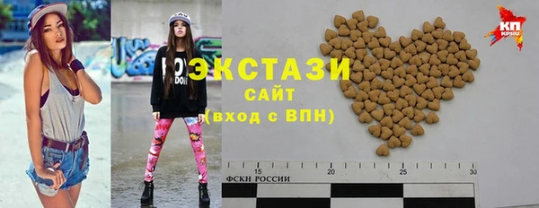 мяу мяу кристалл Верхний Тагил