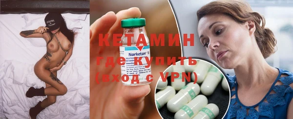 герыч Волосово