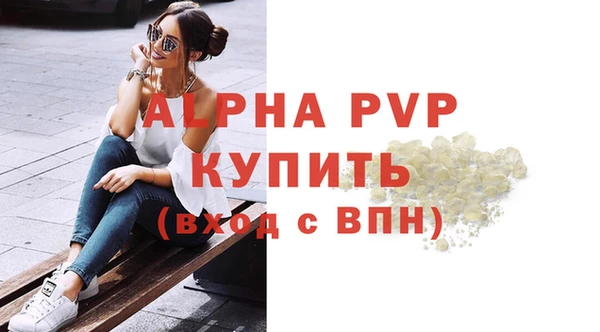 амф Володарск