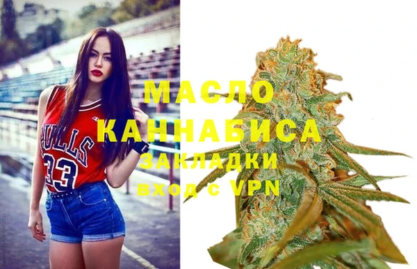 мефедрон мука Волоколамск
