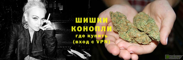 герыч Волосово