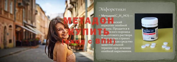 мефедрон мука Волоколамск