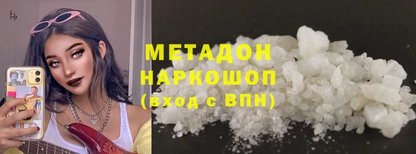 герыч Волосово