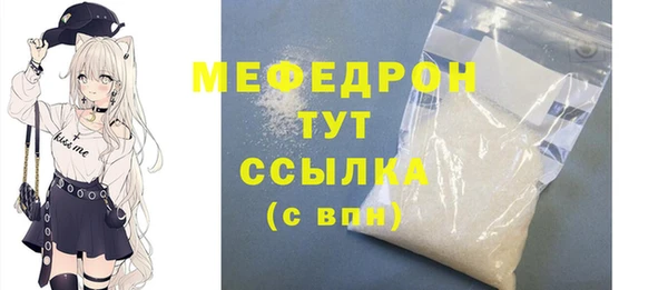 меф VHQ Вяземский