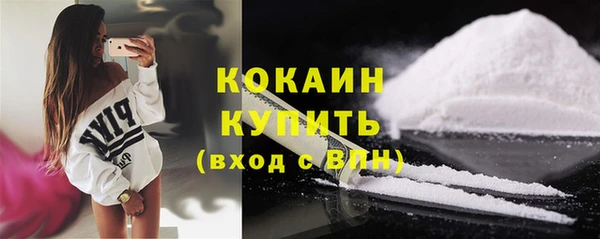 герыч Волосово