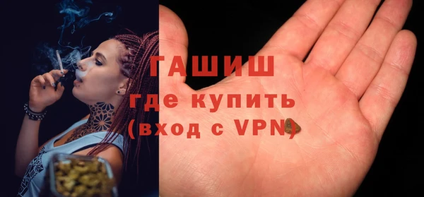 амф Володарск