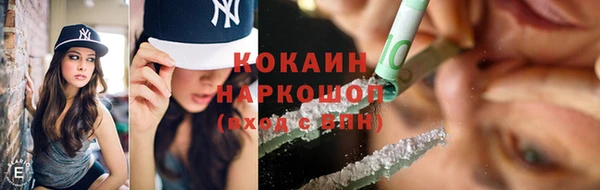 соль курить ск Вязники