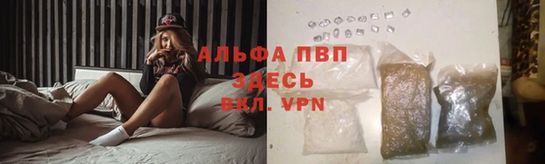 герыч Волосово