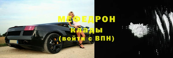 соль курить ск Вязники