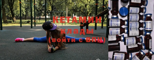 соль курить ск Вязники