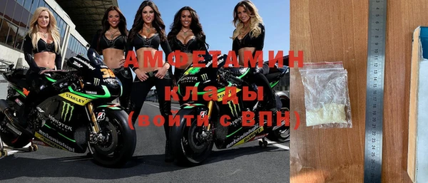 мефедрон мука Волоколамск