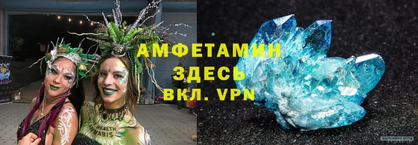 мефедрон мука Волоколамск