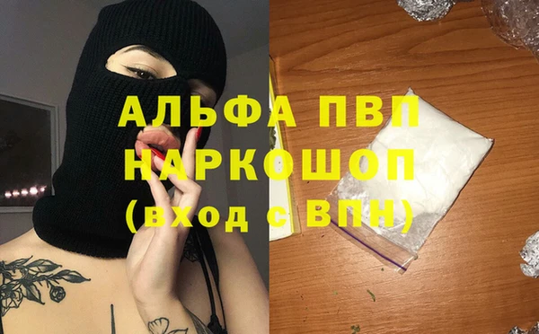 мефедрон мука Волоколамск