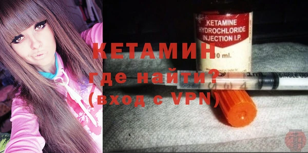 герыч Волосово