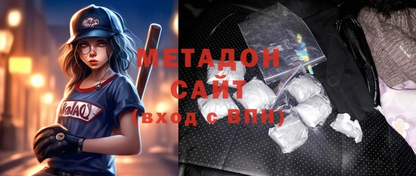 мефедрон мука Волоколамск