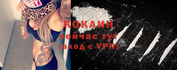 герыч Волосово