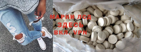 герыч Волосово