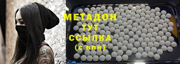 мефедрон мука Волоколамск