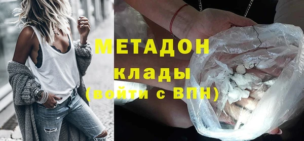 мефедрон мука Волоколамск