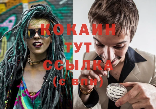 меф VHQ Вяземский
