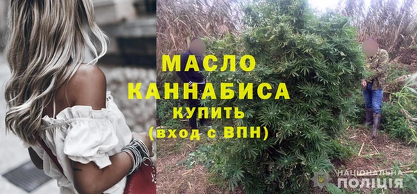 герыч Волосово