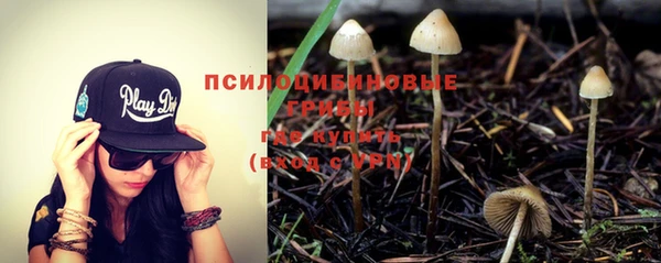 герыч Волосово