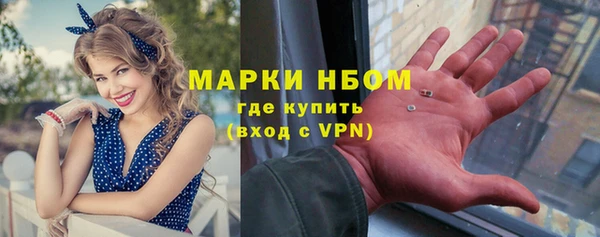 герыч Волосово