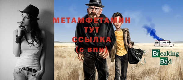 мефедрон мука Волоколамск
