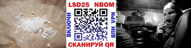 Купить закладки Лиски LSD-25 экстази кислота