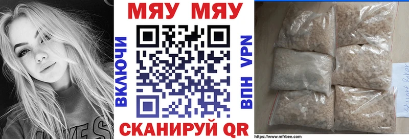 Купить  Лиски  Меф 4 MMC 