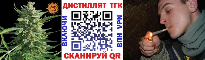 ТГК Wax  Купить  Лиски 